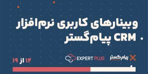 اتوماسیون اداری