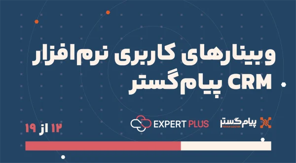 اتوماسیون اداری