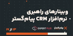 آشنایی با ابزار پیاده سازی فرآیند