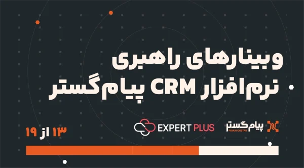 آشنایی با ابزار پیاده سازی فرآیند