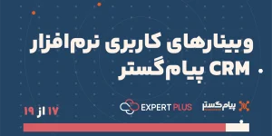 باشگاه مشتریان