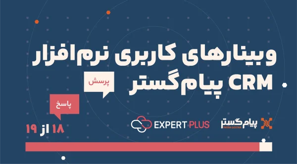رفع اشکال کاربری نرم افزار