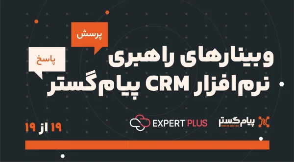 رفع اشکال راهبری نرم افزار