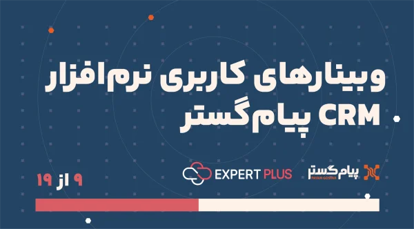 خدمات پس از فروش