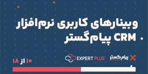 خدمات پس از فروش