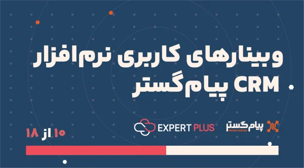 خدمات پس از فروش