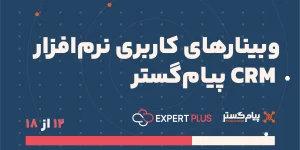اتوماسیون اداری