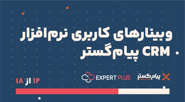 اتوماسیون اداری