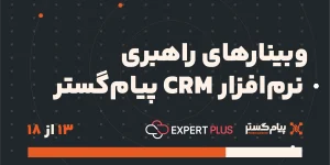 آشنایی با ابزار پیاده سازی فرآیند