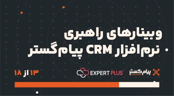 آشنایی با ابزار پیاده سازی فرآیند