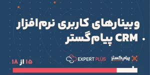 گزارشات پیش فرض