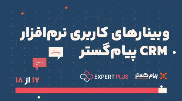 رفع اشکال کاربری نرم افزار
