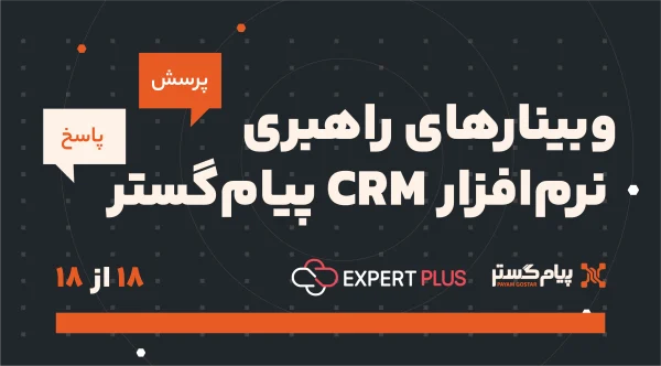رفع اشکال راهبری نرم افزار