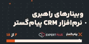 شروع به کار ادمین