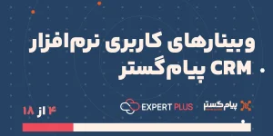 تامین و تدارکات