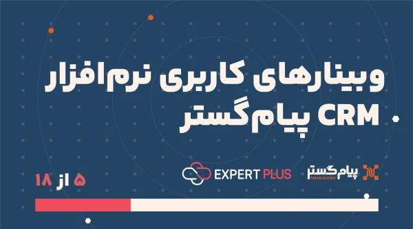 طراحی سیستم خرید و فروش