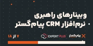 انبارداری