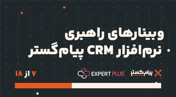 انبارداری