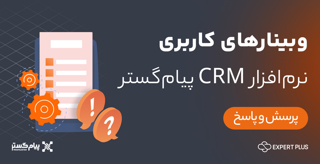 17- رفع اشکال کاربری نرم افزار