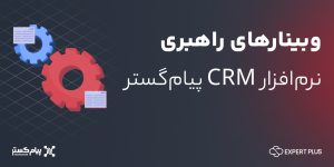 17- گزارش ساز
