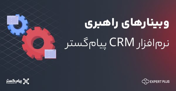 11- طراحی سیستم خدمات پس از فروش